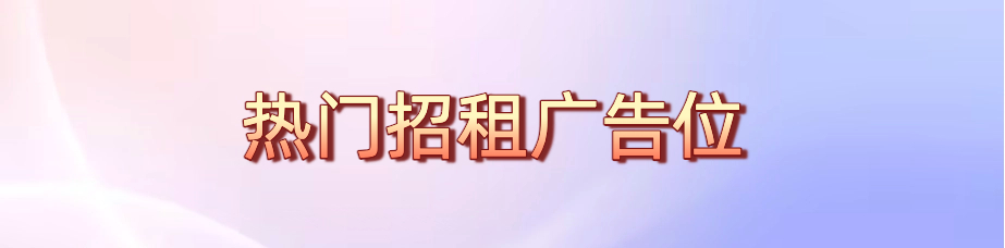 横幅2